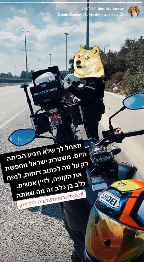 הסטורי שהעלה צ'רקוב לאינסטגרם // צילום מסך